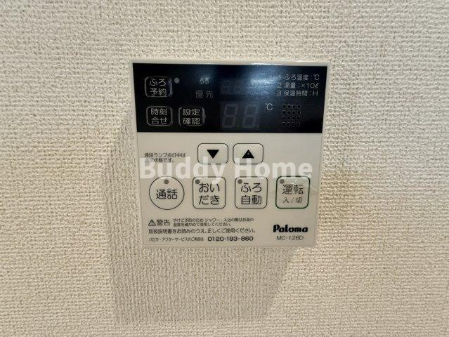 コンフィールの設備
