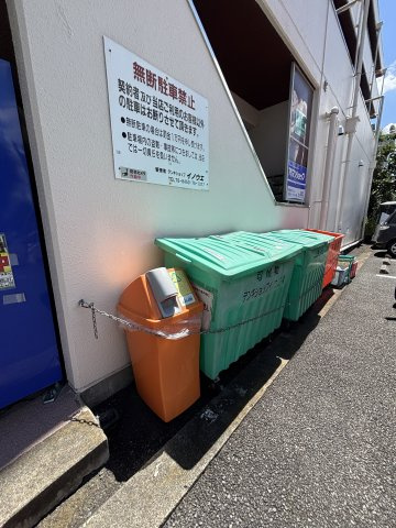 敷地内のごみ置き場です♪