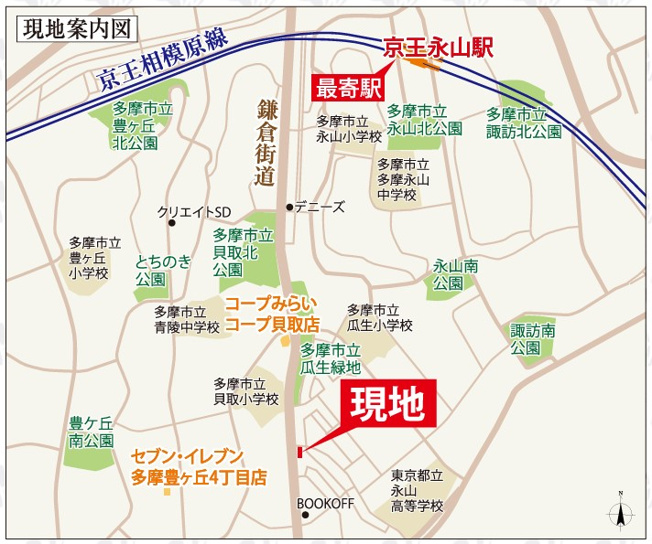 【その他】 | b’CASA京王永山re-born | 「b’CASA京王永山re-born」