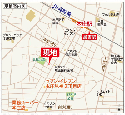 【その他】 | b’CASA本庄Ⅱre-born | 「b’CASA本庄Ⅱre-born」