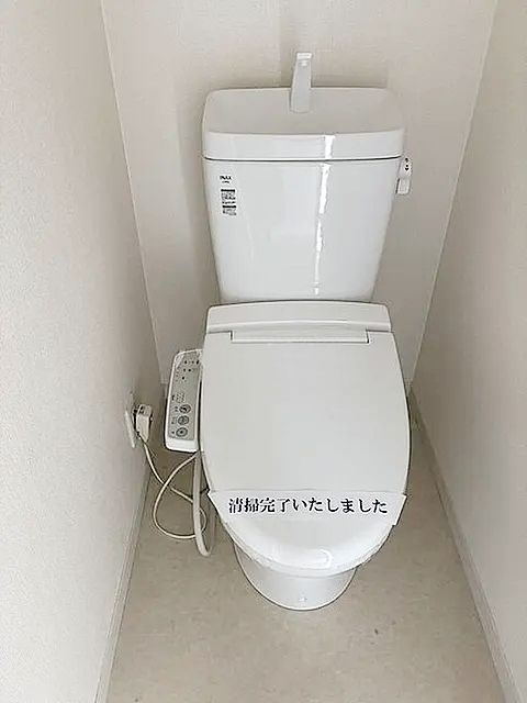 ラフィネ弘明寺のトイレ