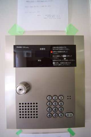 ウエストカミオのセキュリティ