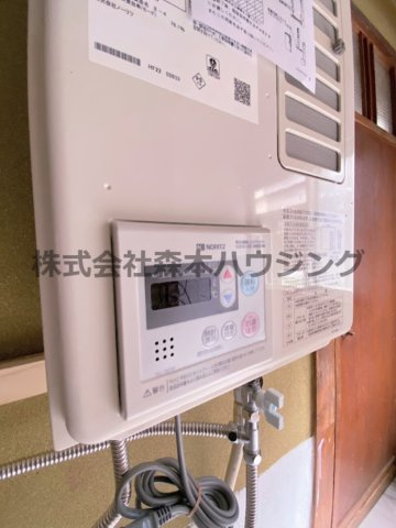 【設備】 | 　大東市北条7丁目14-2テラスハウス東 | 給湯温度調整できます