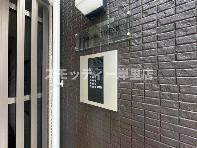 FmaisonAtrioⅡのセキュリティ