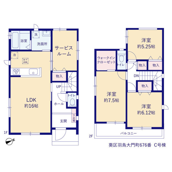 【間取り】 | 静岡市葵区羽鳥大門町 新築建売 C号棟 | 効率的かつ暮らしのことをしっかり考えた間取りです