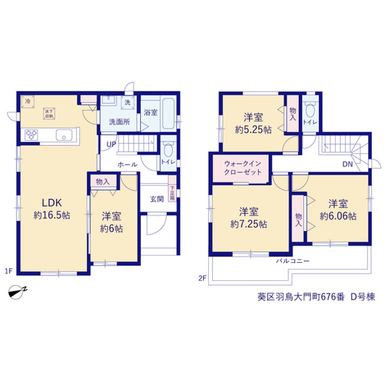 【間取り】 | 静岡市葵区羽鳥大門町 新築建売 D号棟 | 効率的かつ暮らしのことをしっかり考えた間取りです