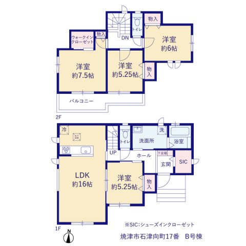 【間取り】 | 焼津市石津向町 新築建売 B号棟 | 効率的かつ暮らしのことをしっかり考えた間取りです