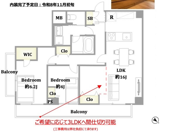 ★仲介手数料無料★秀和元代々木レジデンス