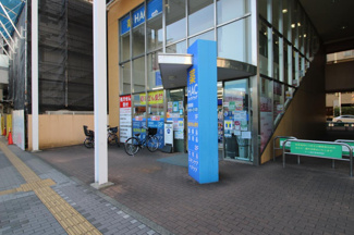 ハックドラッグ横浜磯子店 徒歩6分。 460m