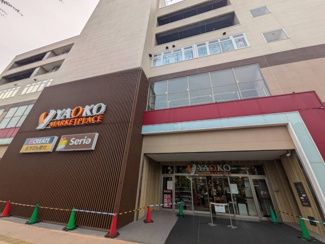 ヤオコー磯子店 徒歩１４分。 800m