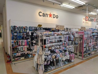 Can★Do ピーコックストア磯子店 徒歩１８分。 1000m