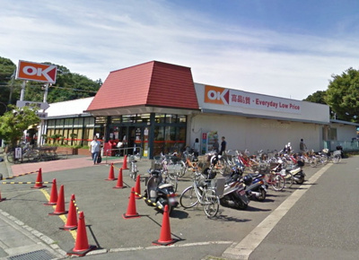 オーケー大和店 徒歩7分。スーパー 520m