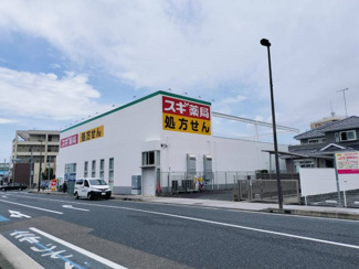 スギ薬局 高座渋谷店 徒歩2分。 160m