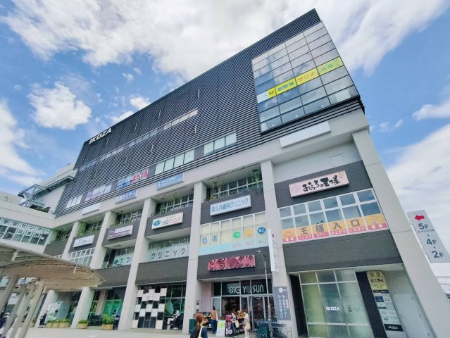ビッグヨーサン 高座渋谷駅前店 徒歩6分。 430m