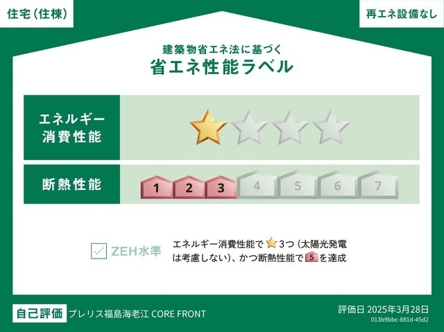 プレリス福島海老江　ＣＯＲＥ　ＦＲＯＮＴの外観