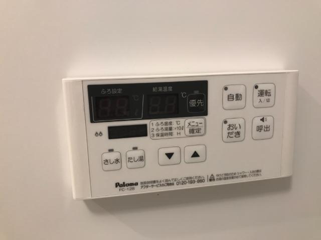 Ｒｉｓｅの設備|追い焚きリモコン