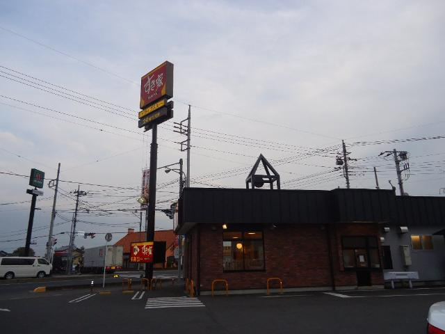 Ｒｉｓｅの周辺|すき家高崎棟高店まで1,534ｍ