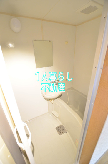 【浴室】
