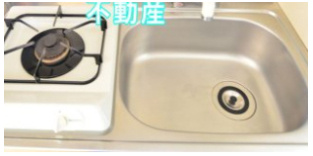 【キッチン】