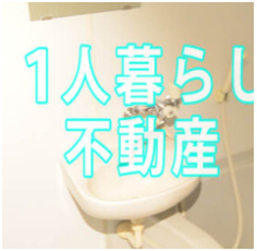 【洗面所】