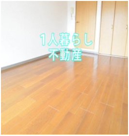 【内装】
