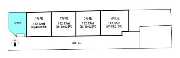 磯城郡川西町大字結崎の売地