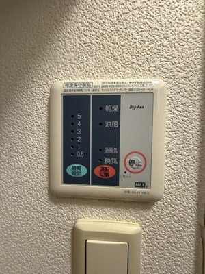 レオパレス猫座のその他