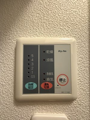 レオパレスハーモニー百合ヶ丘のその他