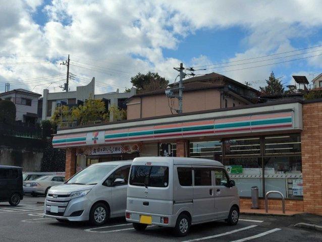 クレイノサンシティ八王子の周辺