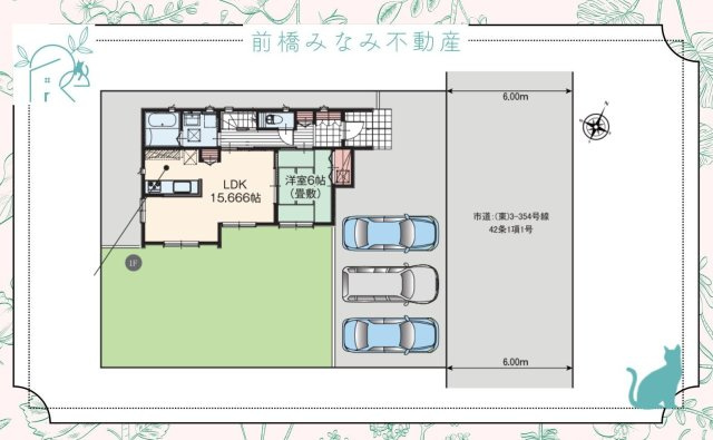 【新築】伊勢崎市三室町　限定１棟　いろどりアイタウン　新築建売の区画図