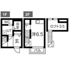 maison　de　reveの画像
