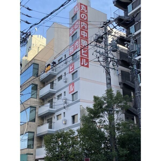  | 丸の内中駒ビル