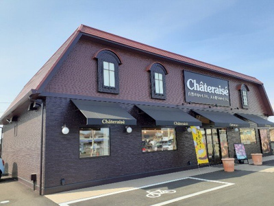 【周辺】 | パークアベニューＢ | シャトレーゼ結城店まで500m