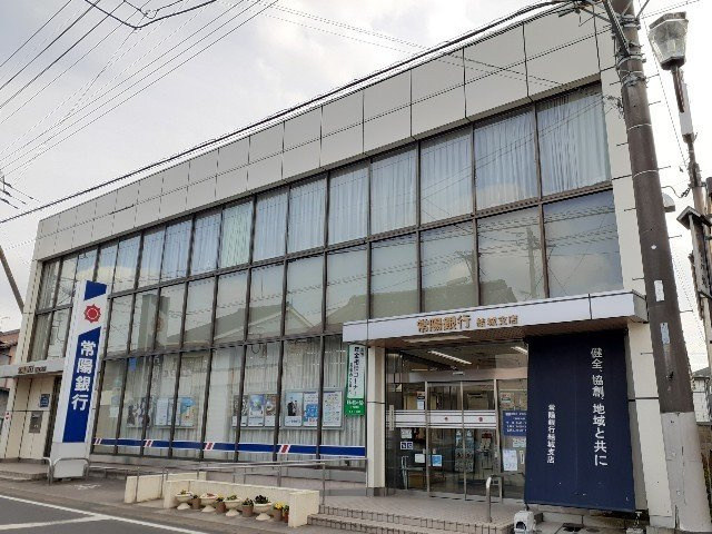 【周辺】 | カーサ・スペラーレＢ | 常陽銀行　結城支店まで170m