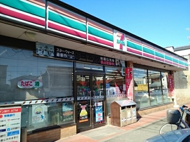 【周辺】 | カーサ・スペラーレＢ | セブンイレブン結城中央店まで200m