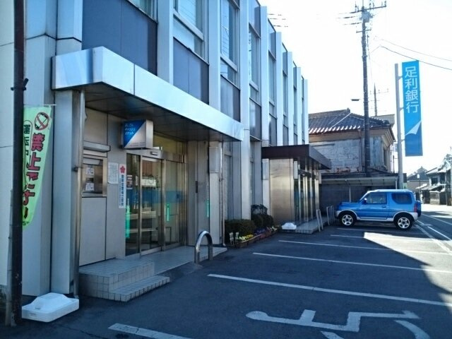 【周辺】 | カーサ・スペラーレＢ | 足利銀行　結城支店まで350m