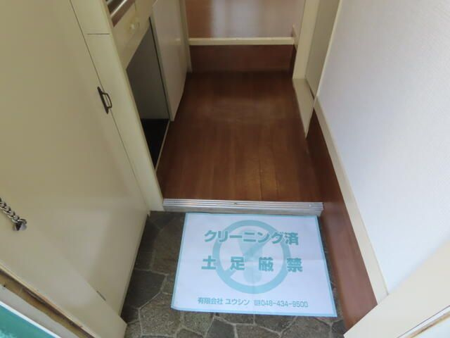 ブルースカイツルセの玄関