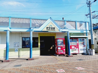 【周辺】 | コーストアヴェニューＡ | ＪＲ伊予市駅様まで750m