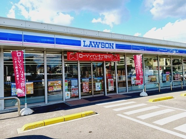 【周辺】 | メゾン・フローラ | ローソン東温田窪店様まで280m