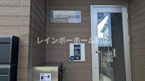 特典：仲介手数料が無料です!!のエントランス