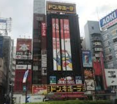 パークアクシス池袋イーストの周辺