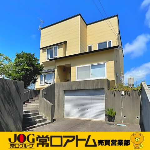 室蘭市白鳥台1丁目24-22　中古住宅