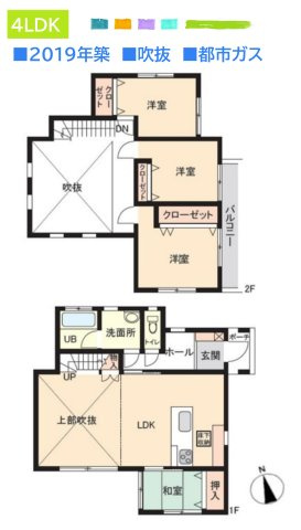【間取り】 | 吹抜リビングで、明るく開放感のある空間が広がります☆
都市ガスにつき、ランニングコストを抑えられますよ◎