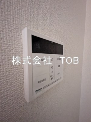 【設備】 | ペルシアーナ三鷹台 | 給湯リモコン