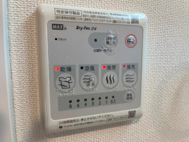 ＫＩＮＯＰＩＯ　ＳＡＮＢＯＮＭＡＴＳＵのその他|浴室乾燥機