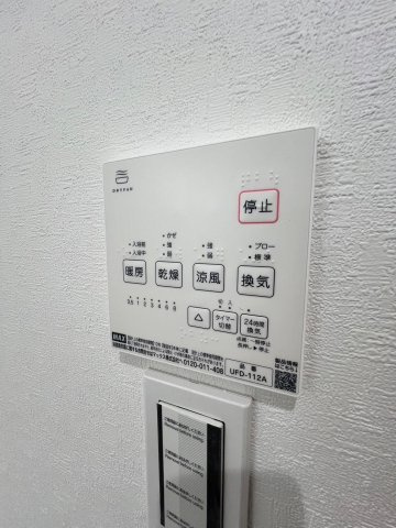 エターナルシー舞子坂の設備