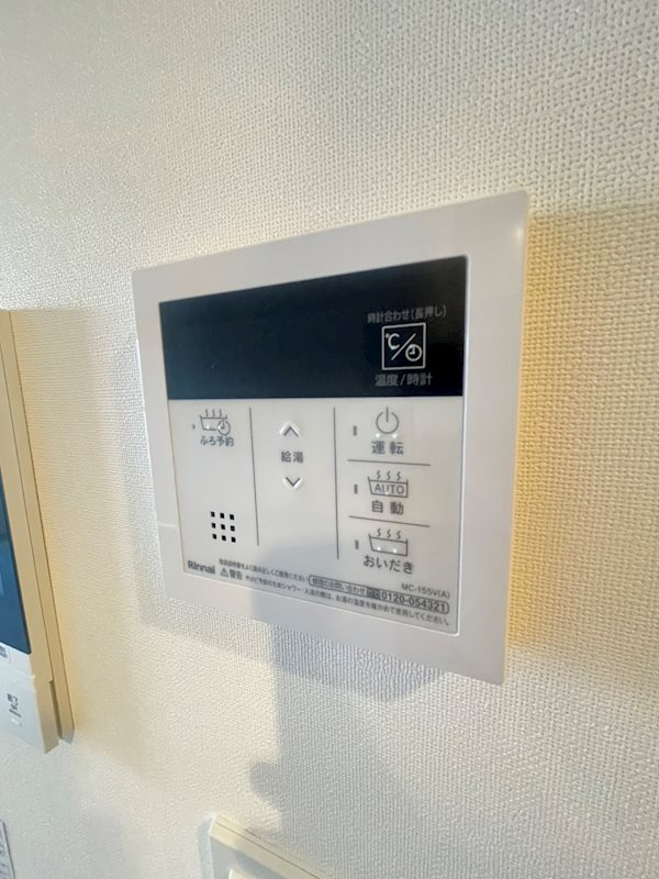 バウスステージ大濠のセキュリティ