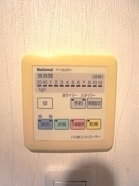 グランツOKAMOTOⅦの浴室