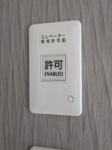 MODERN PALAZZO天神南Ⅱの設備
