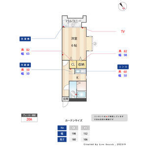 ホワイトシャトー高宮の間取り